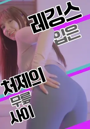 南岭回声